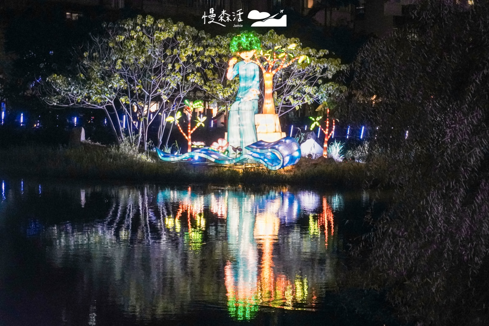 2023台灣燈會在台北「源展區」松山文創園區 作品：島上的女人樹