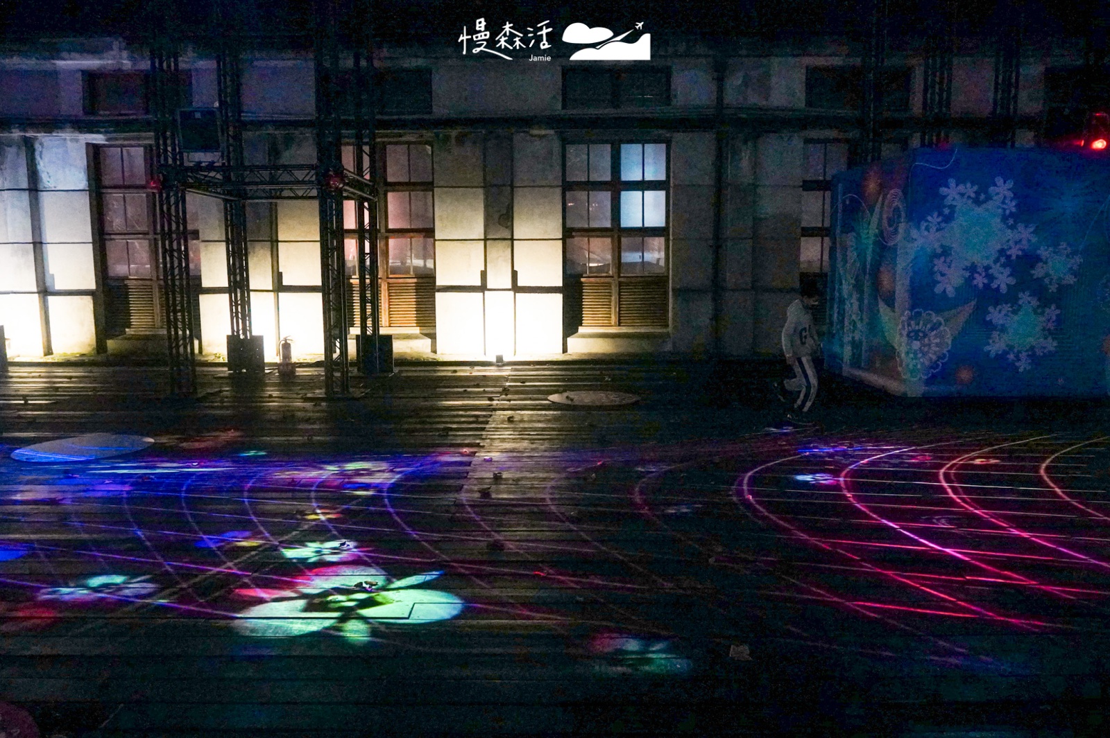 2023台灣燈會在台北「源展區」松山文創園區 作品：都市裡的印花布