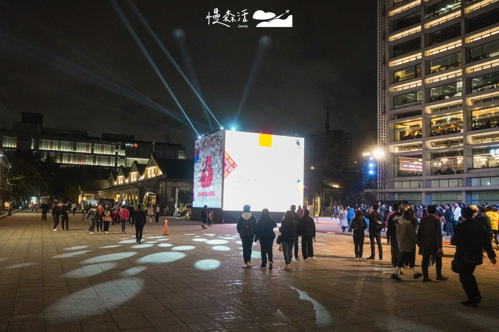 2023台灣燈會在台北「源展區」松山文創園區 作品：臺北兔給樂