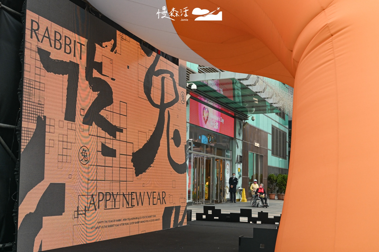 2023台灣燈會在台北「光展區」作品「未來 · 穿梭 · 兔子洞」