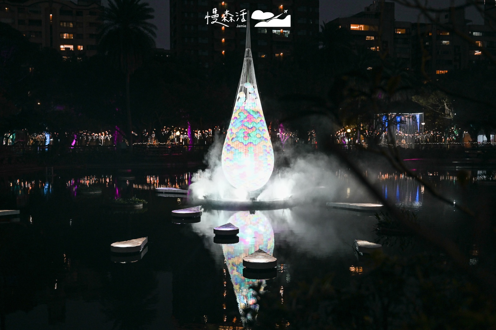 2023台灣燈會在台北！國父紀念館 中央展區「湖光悠遊燈區」 作品：滴光