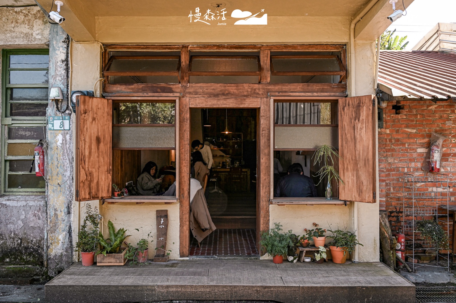 新北市平溪區｜羊水咖啡