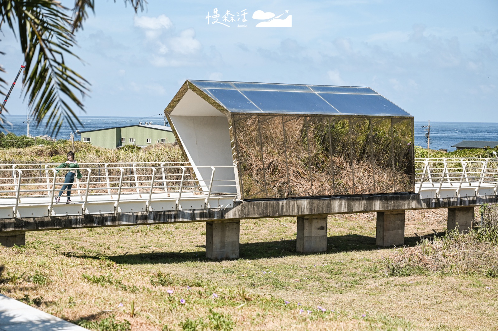 新北市貢寮區 極東公園