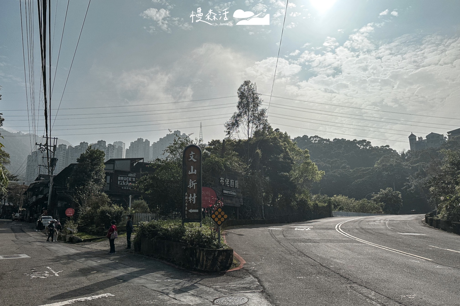 新北市新店區 車子路