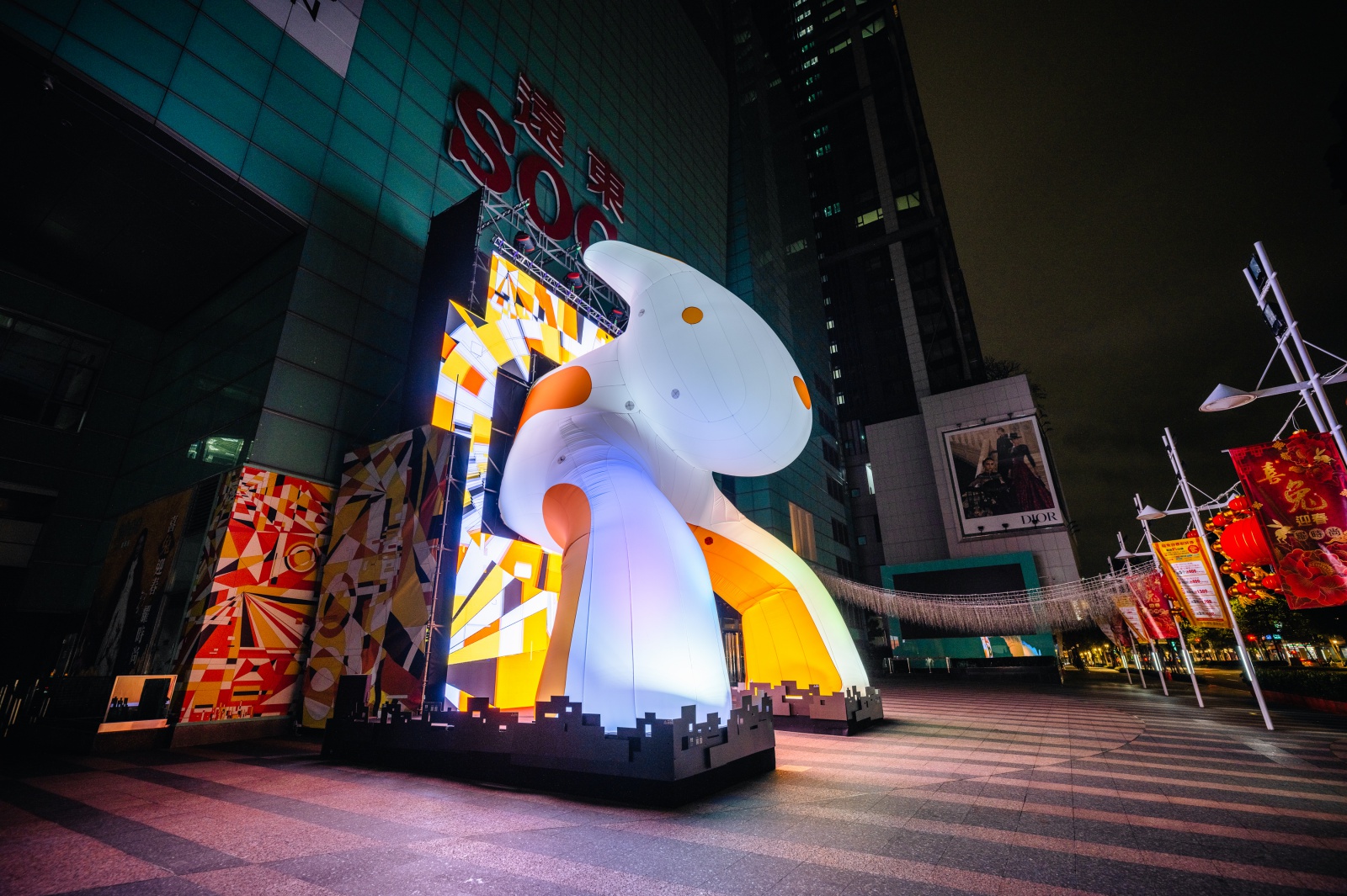 2023台灣燈會在台北「光展區」作品「未來 · 穿梭 · 兔子洞」