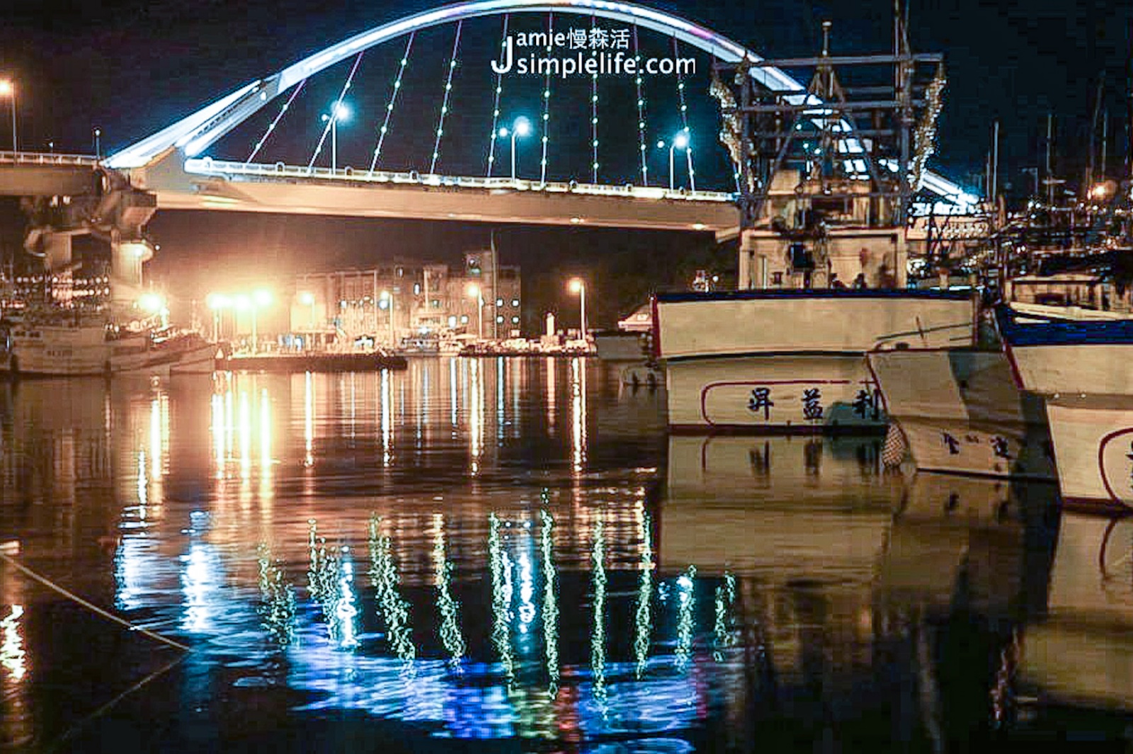 宜蘭縣蘇澳鎮 南方澳跨海吊橋