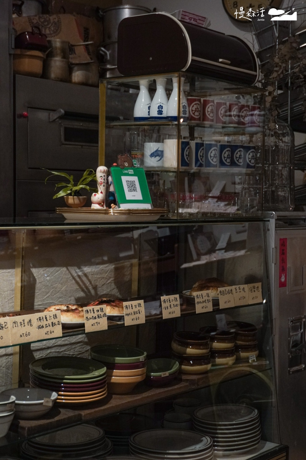 台北市士林區 外雙溪「磨子Mill」咖啡店 店內選物碗盤