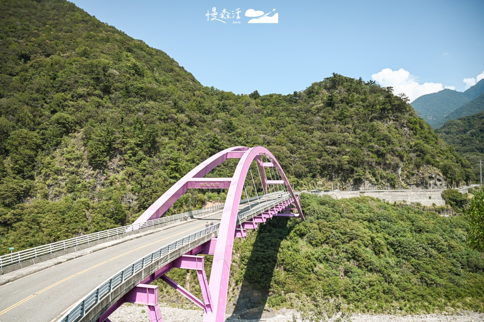 桃園復興鄉「拉拉山」巴陵大橋