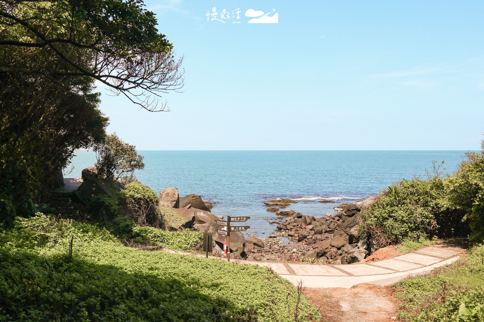 新北市石門區「麟山鼻步道」沿線海景