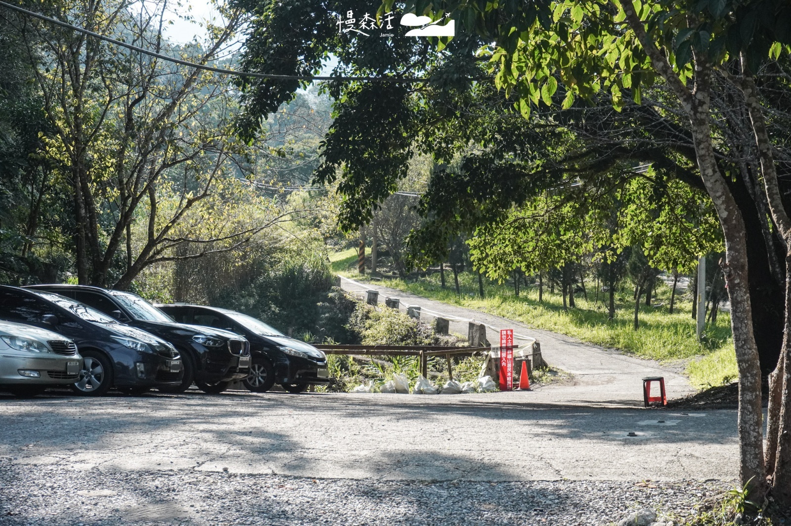 新北市烏來區福山橋頭私人停車場