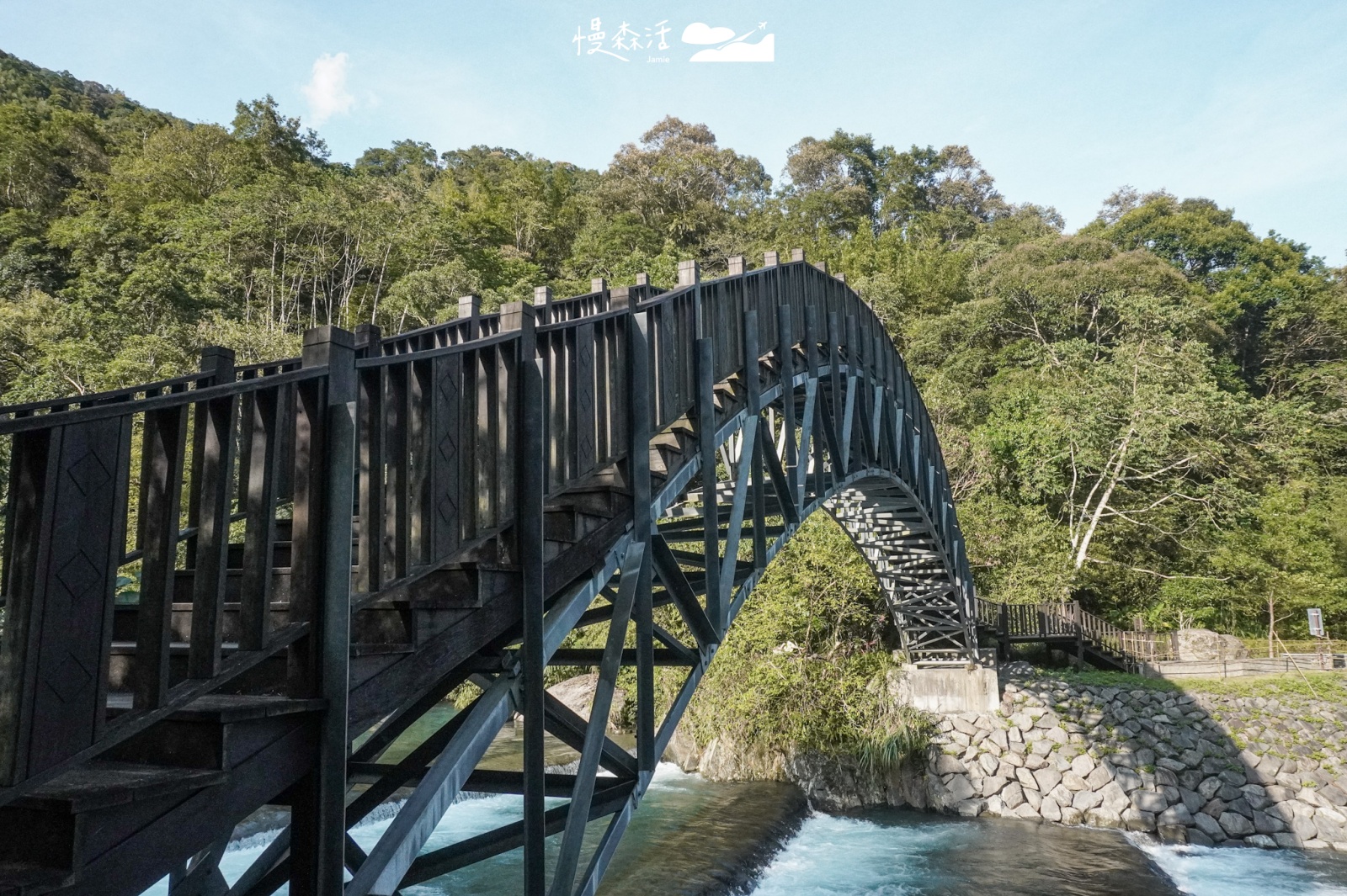 新北市烏來區福山部落 烏來蝴蝶公園 福山景觀吊橋