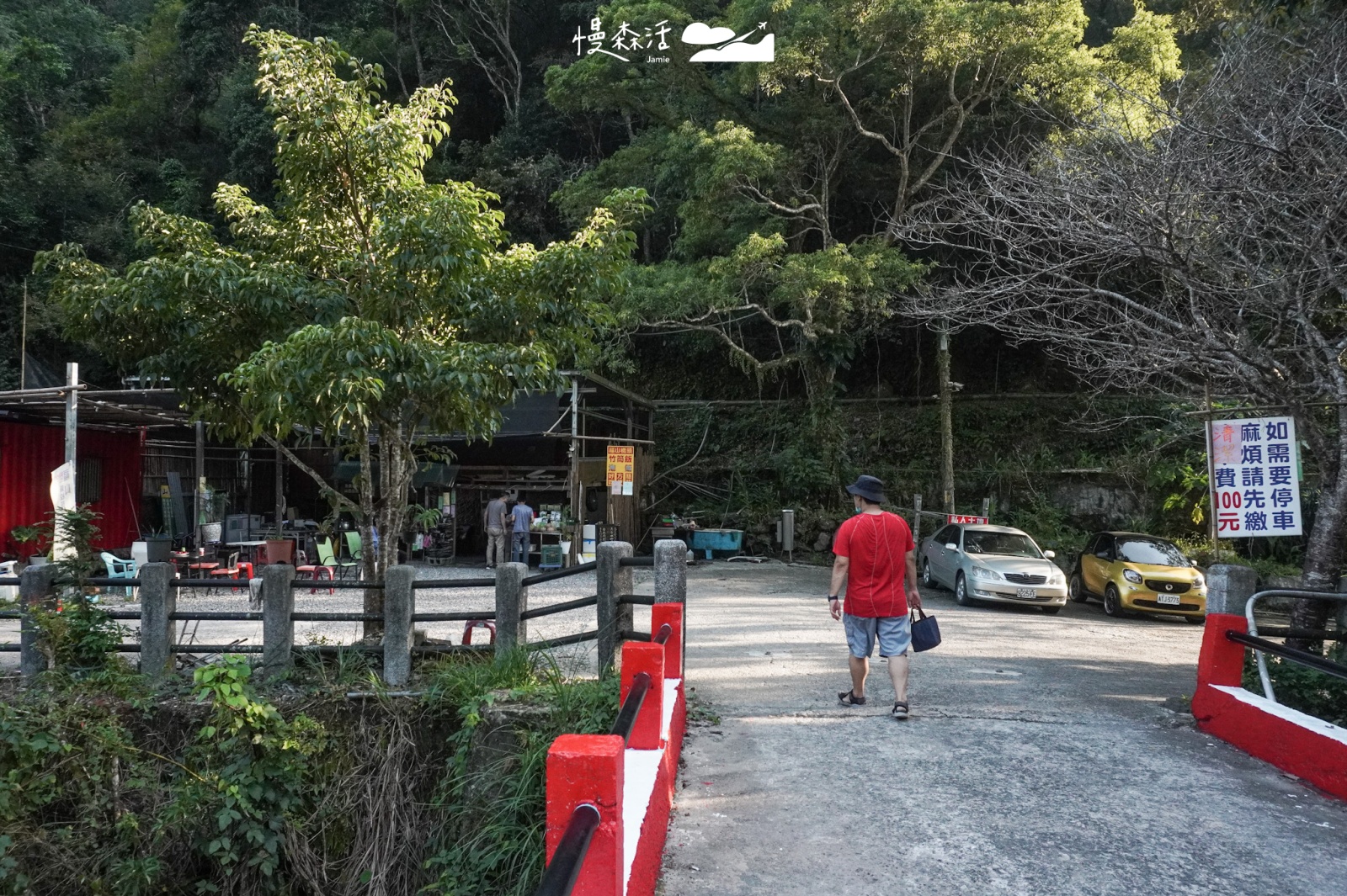 新北市烏來區福山橋頭私人停車場