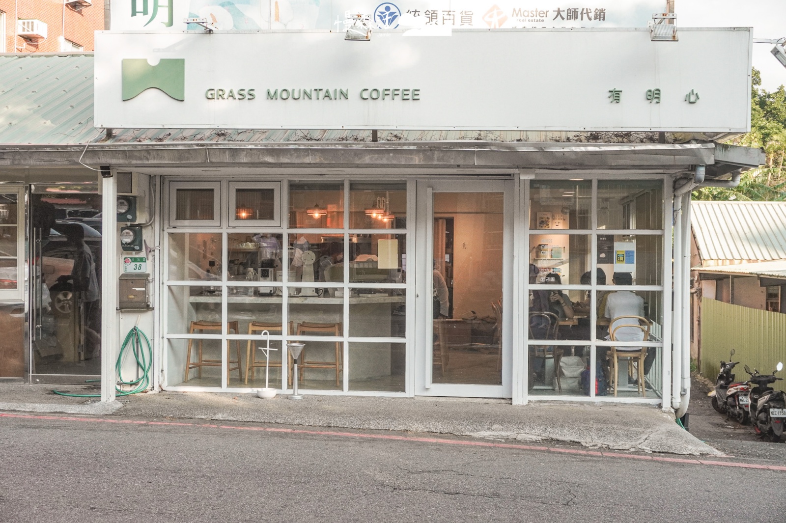 台北市士林區｜有明心 Grass Mountain Coffee