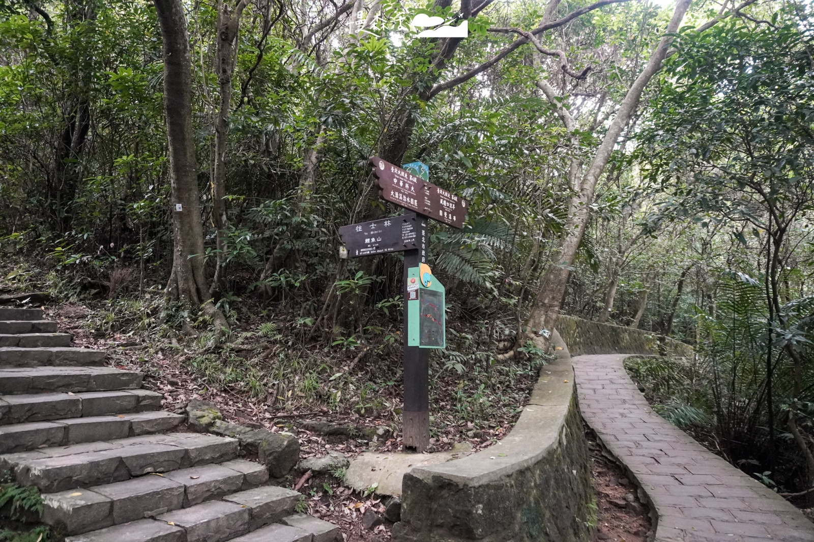 台北市內湖區 圓覺瀑布步道與鯉魚山登山步道交界處