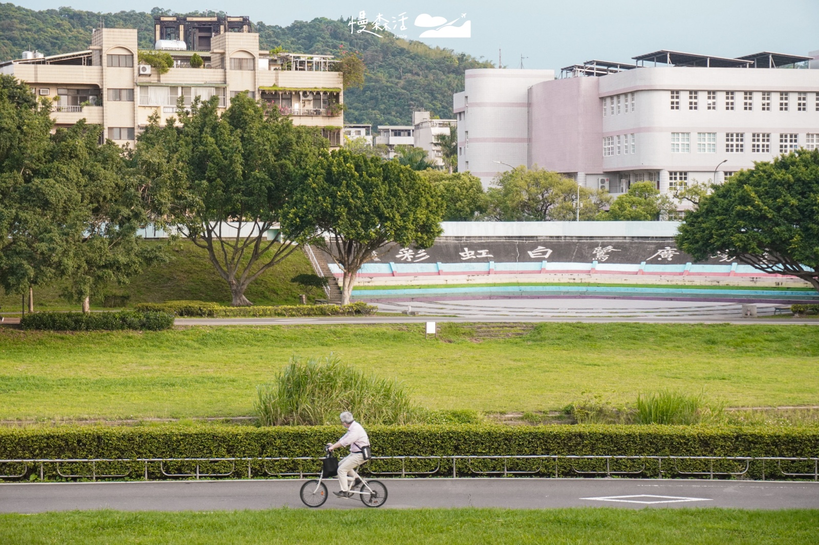 台北市士林區 外雙溪右岸河濱公園