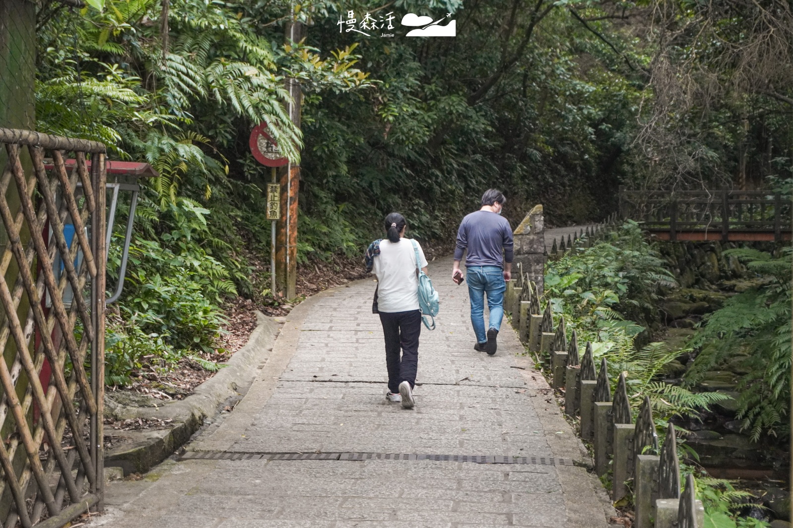 台北市信義區虎山溪步道