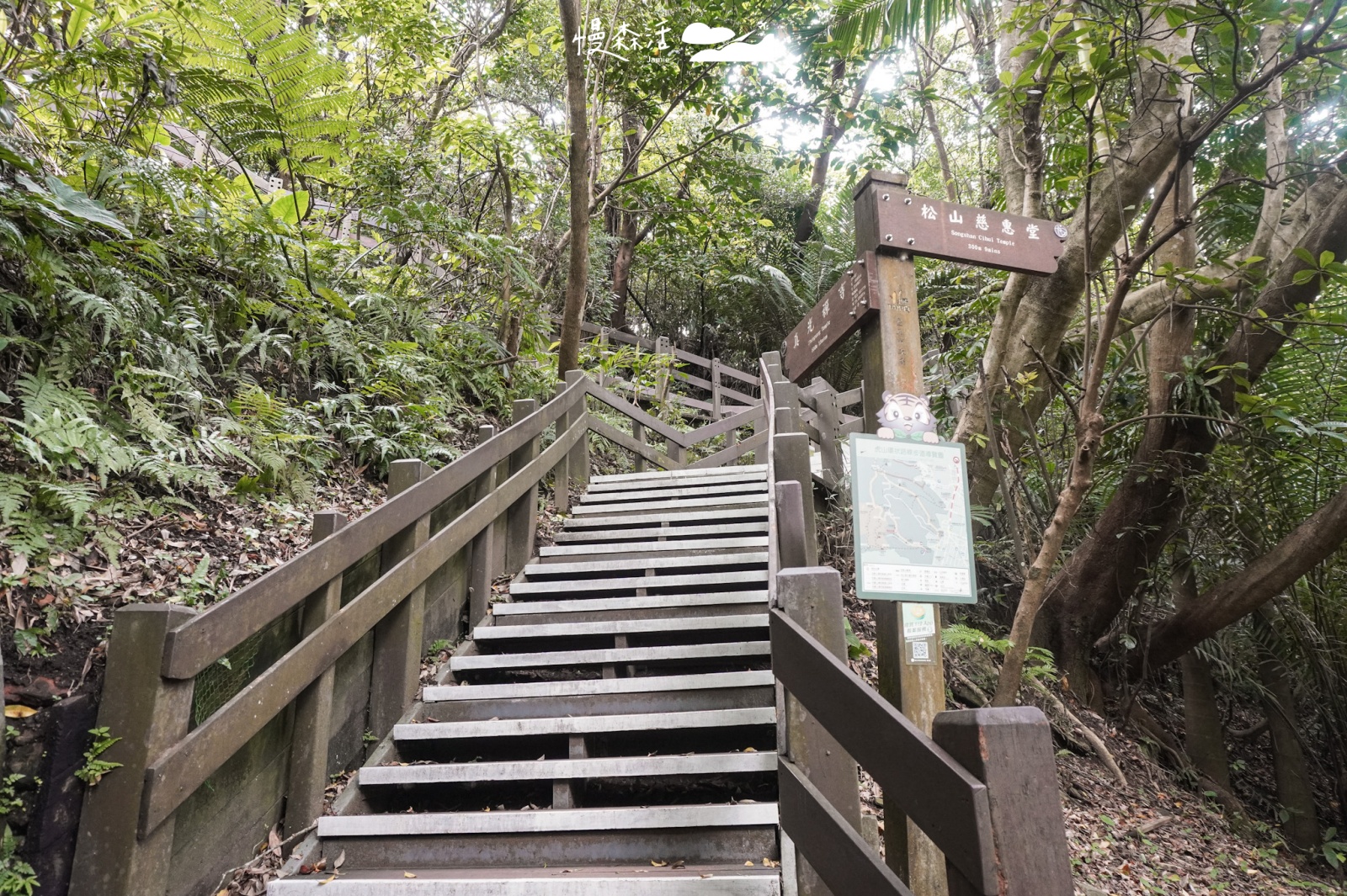 台北市信義區 虎山溪步道