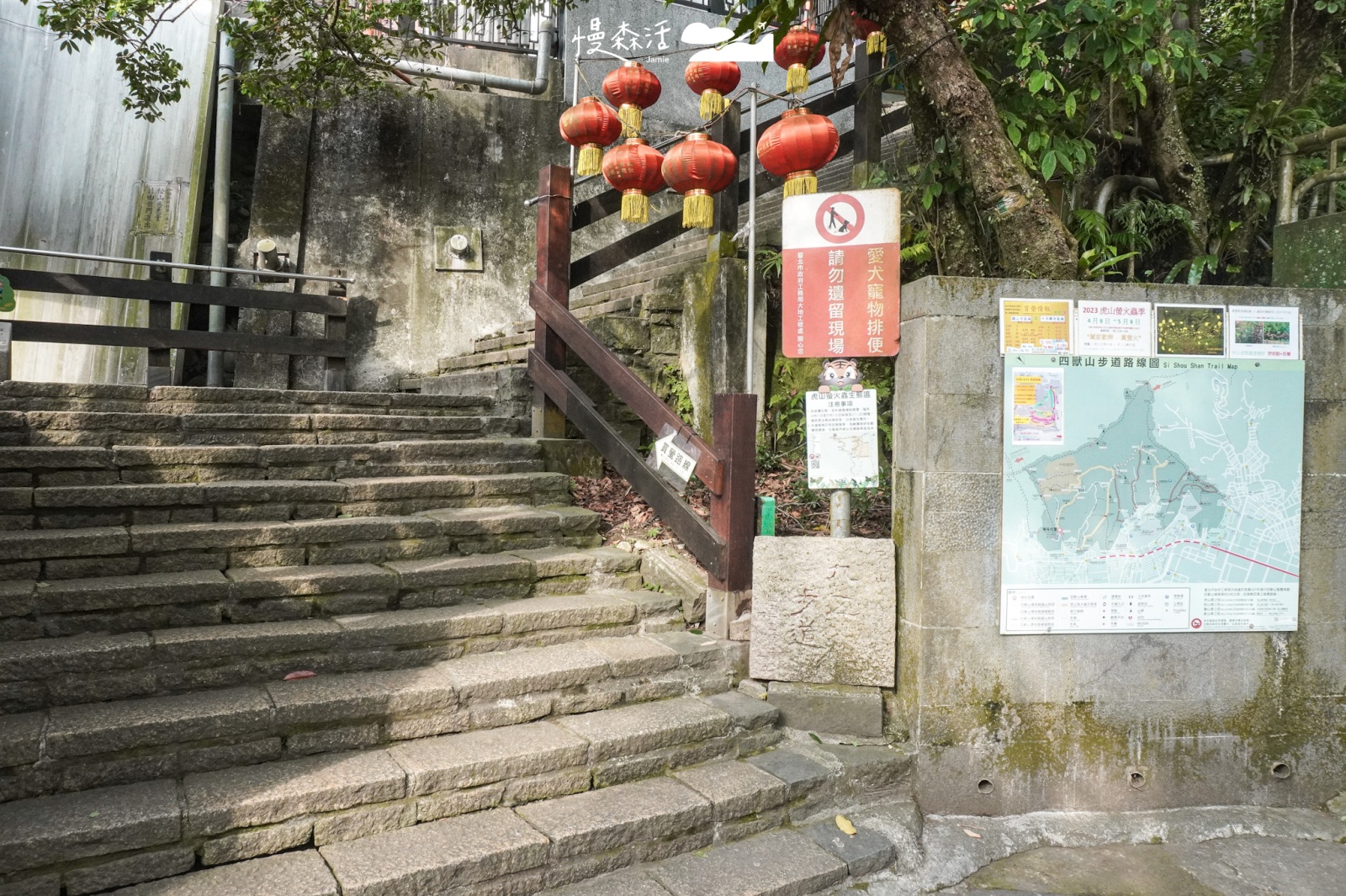 台北市信義區 虎山自然步道登山口