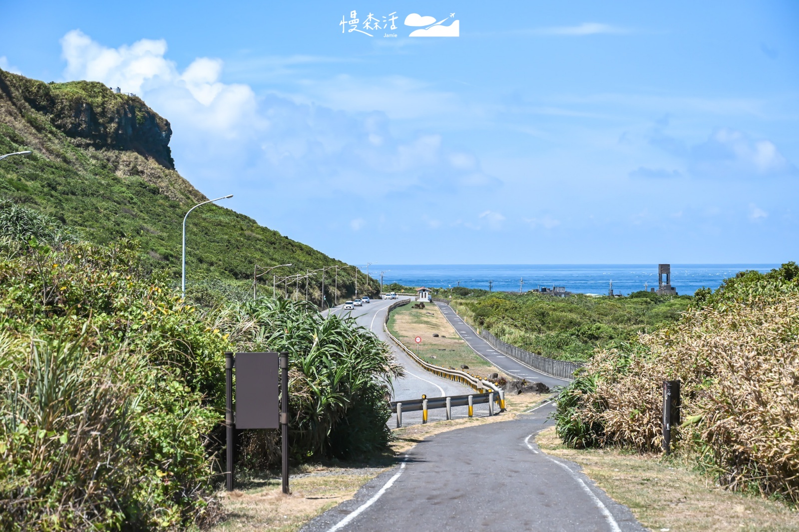 FUN放大東北角 新北舊草嶺自行車道