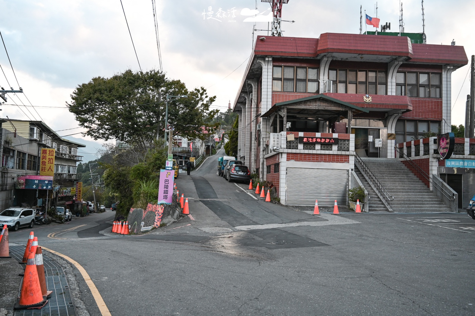 桃園復興區 拉拉山國家森林遊樂區 往巴陵鐵塔