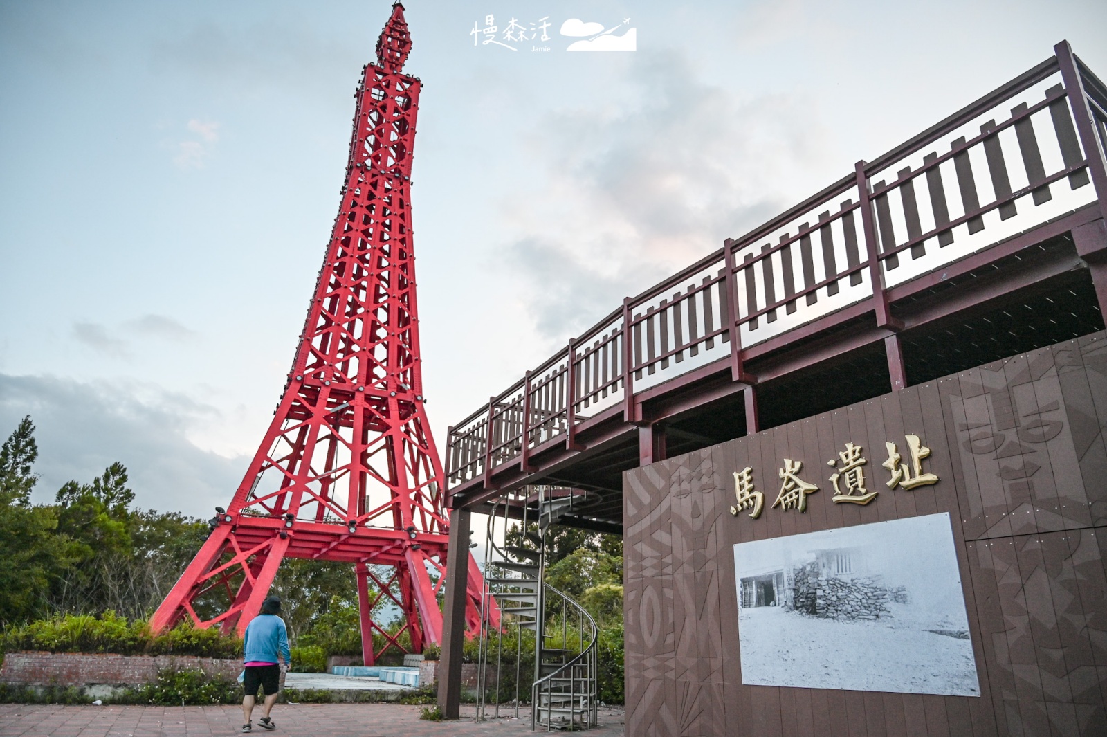 桃園復興區 拉拉山國家森林遊樂區 巴陵鐵塔