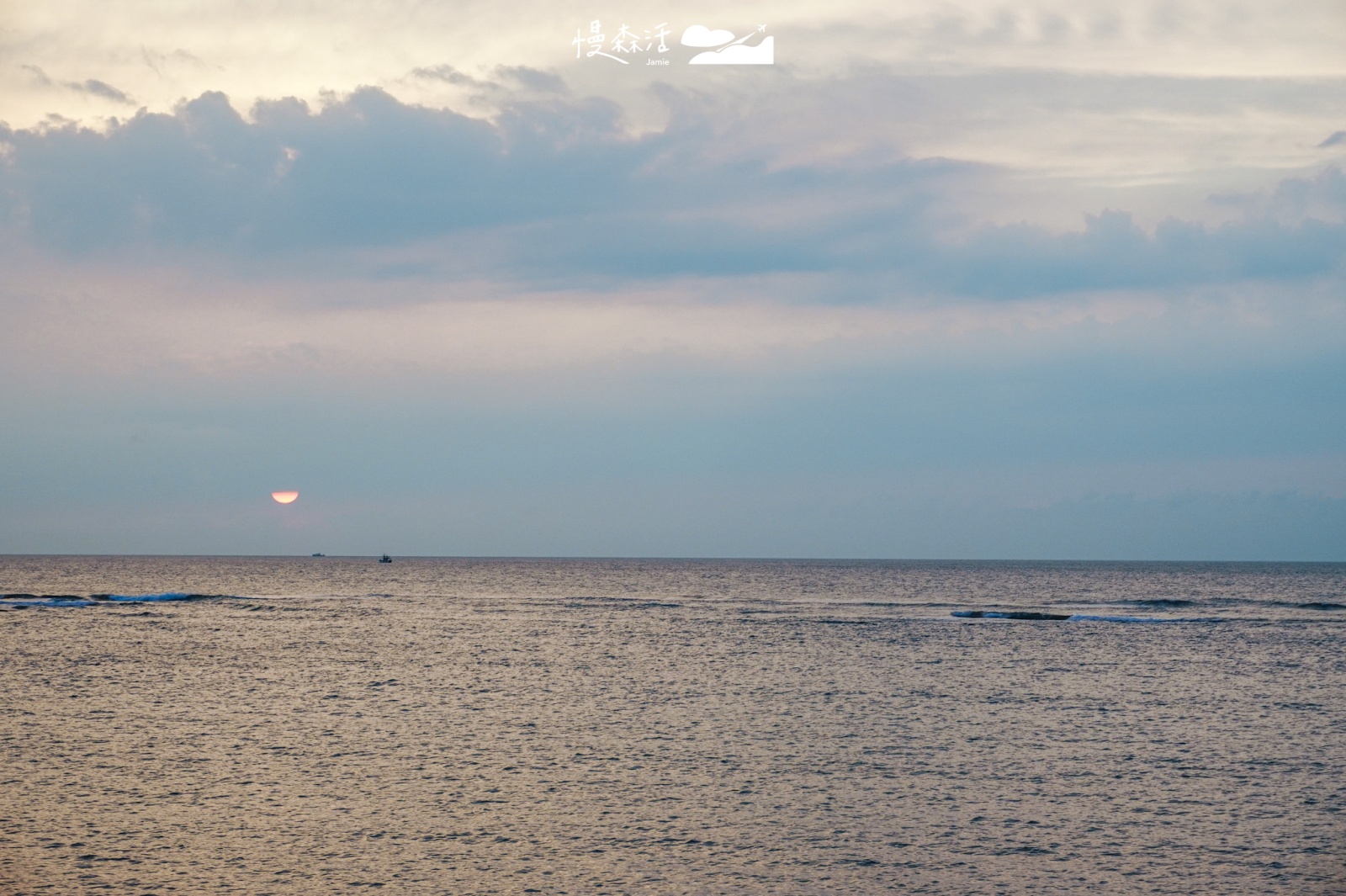 低碳旅行北海岸 大崛站淺水灣濱海步道海景