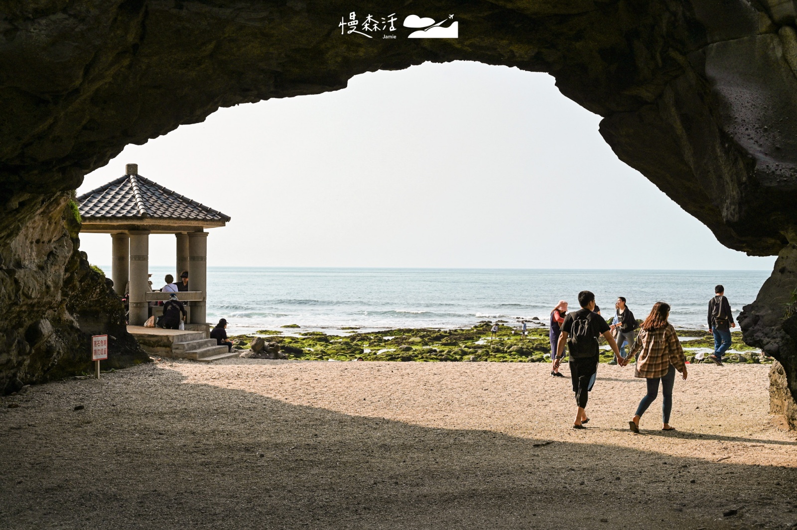 低碳旅行北海岸 石門洞站新北石門洞