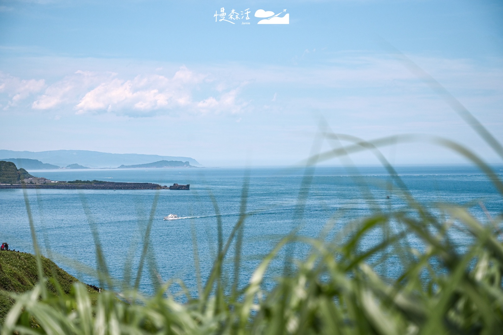 基隆望幽谷（忘憂谷）步道沿線海洋與漁船