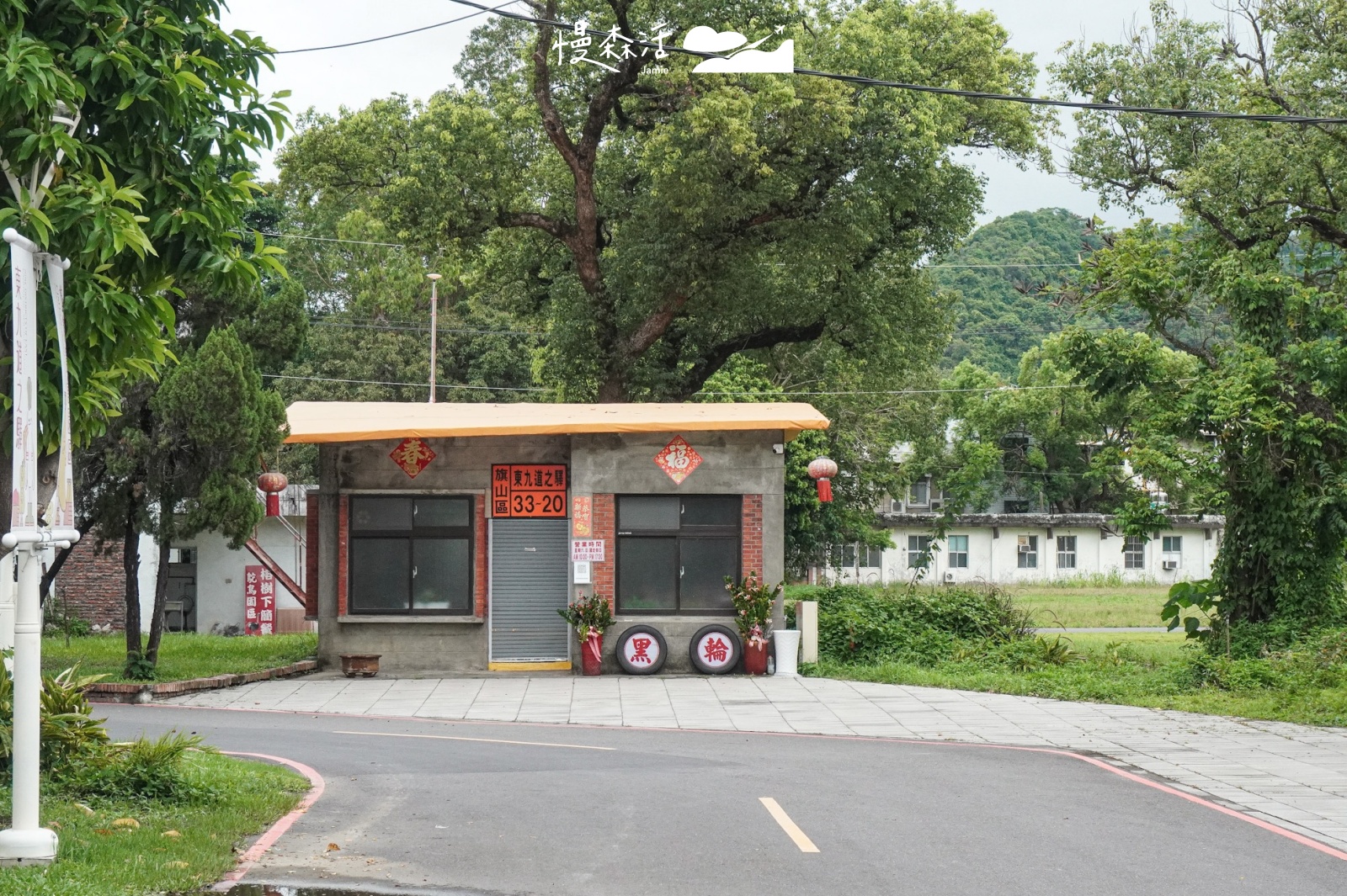 高雄旗山糖廠｜旗山糖廠文創園區