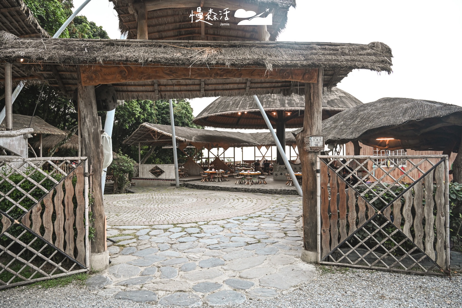 台東縣卑南鄉 原始部落山地美食