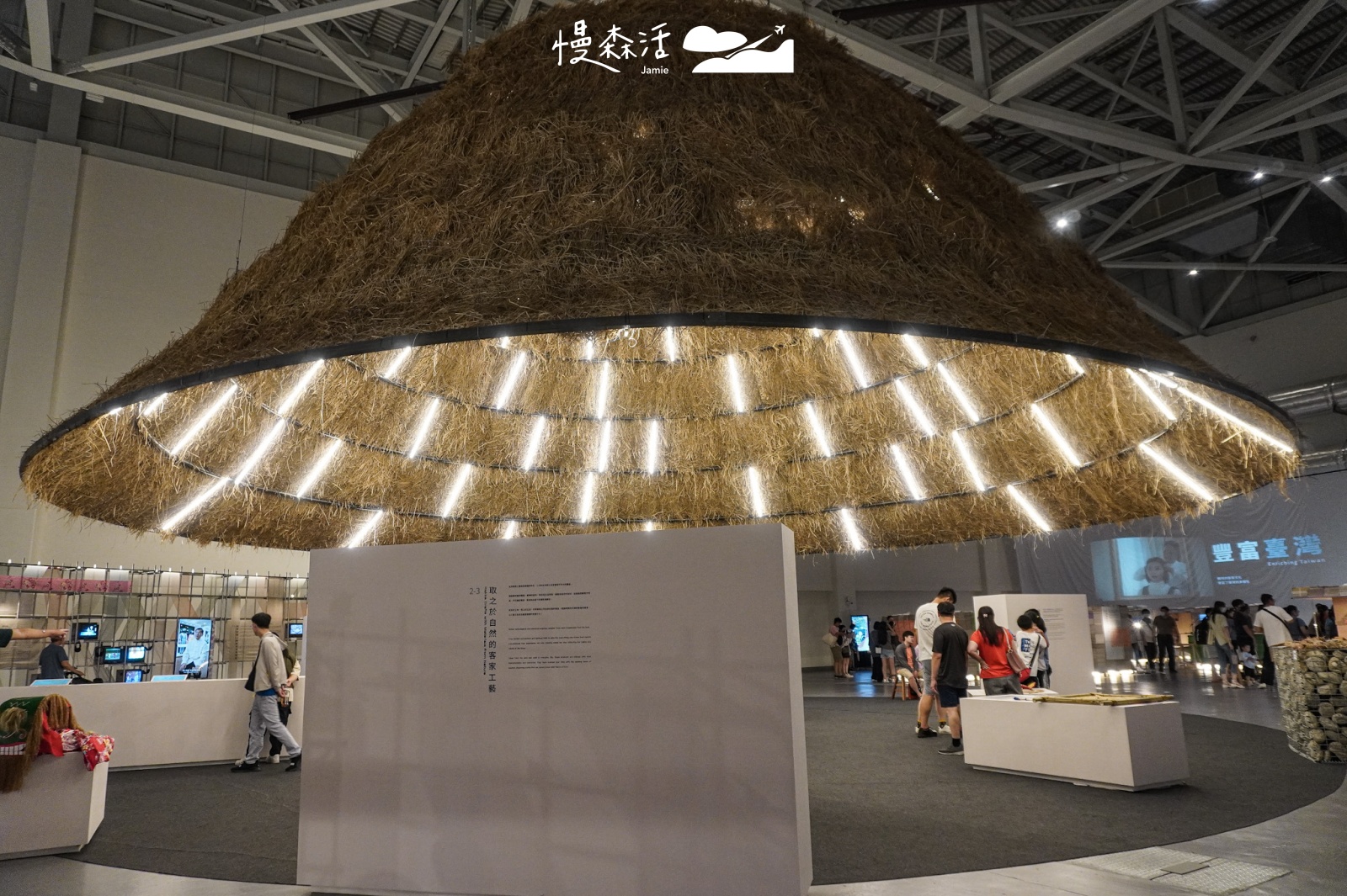 2023世界客家博覽會在桃園「天光日个客」 台灣館