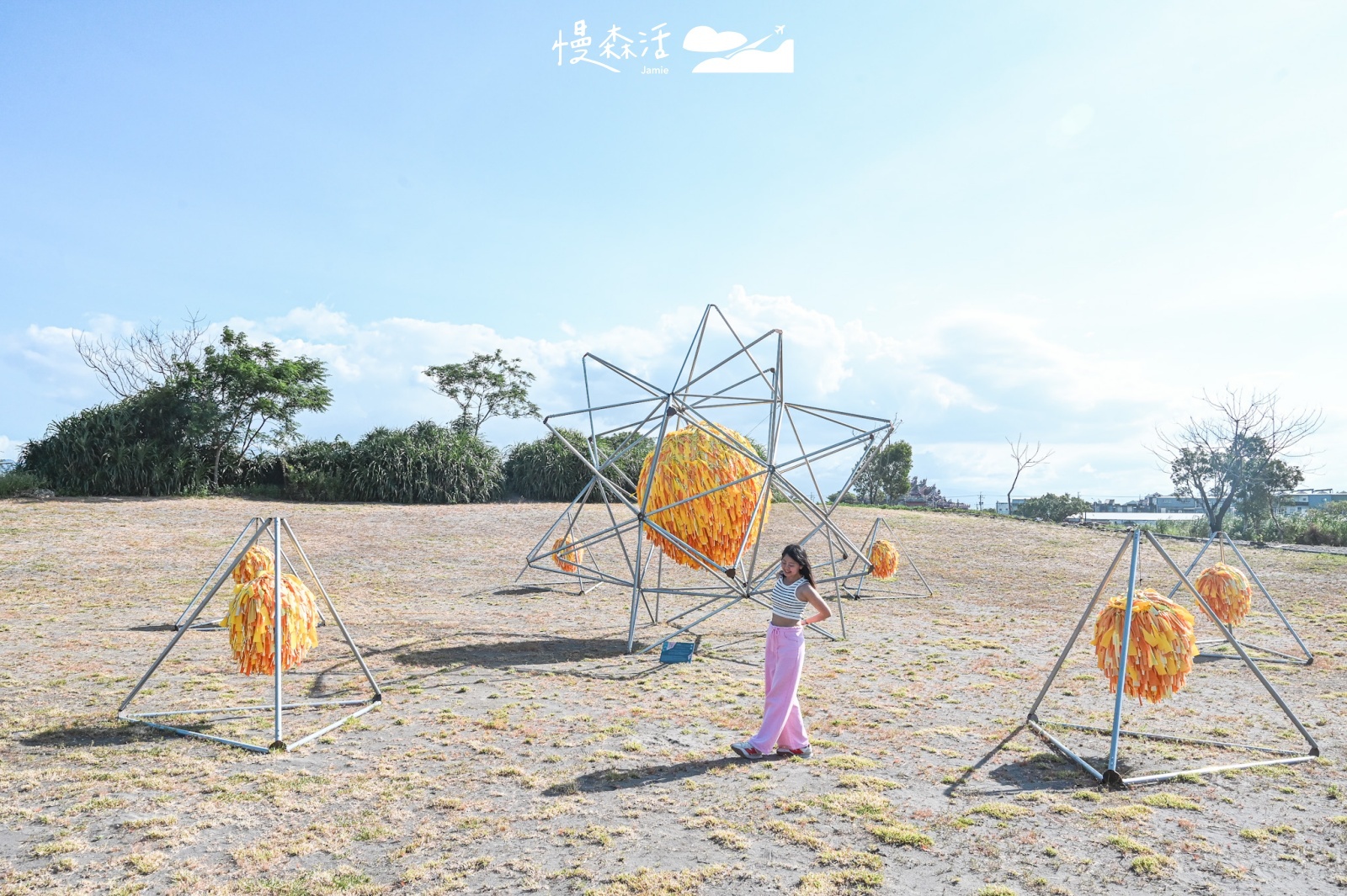 宜蘭 2023壯圍生活節 「沙丘的太陽 」藝術作品