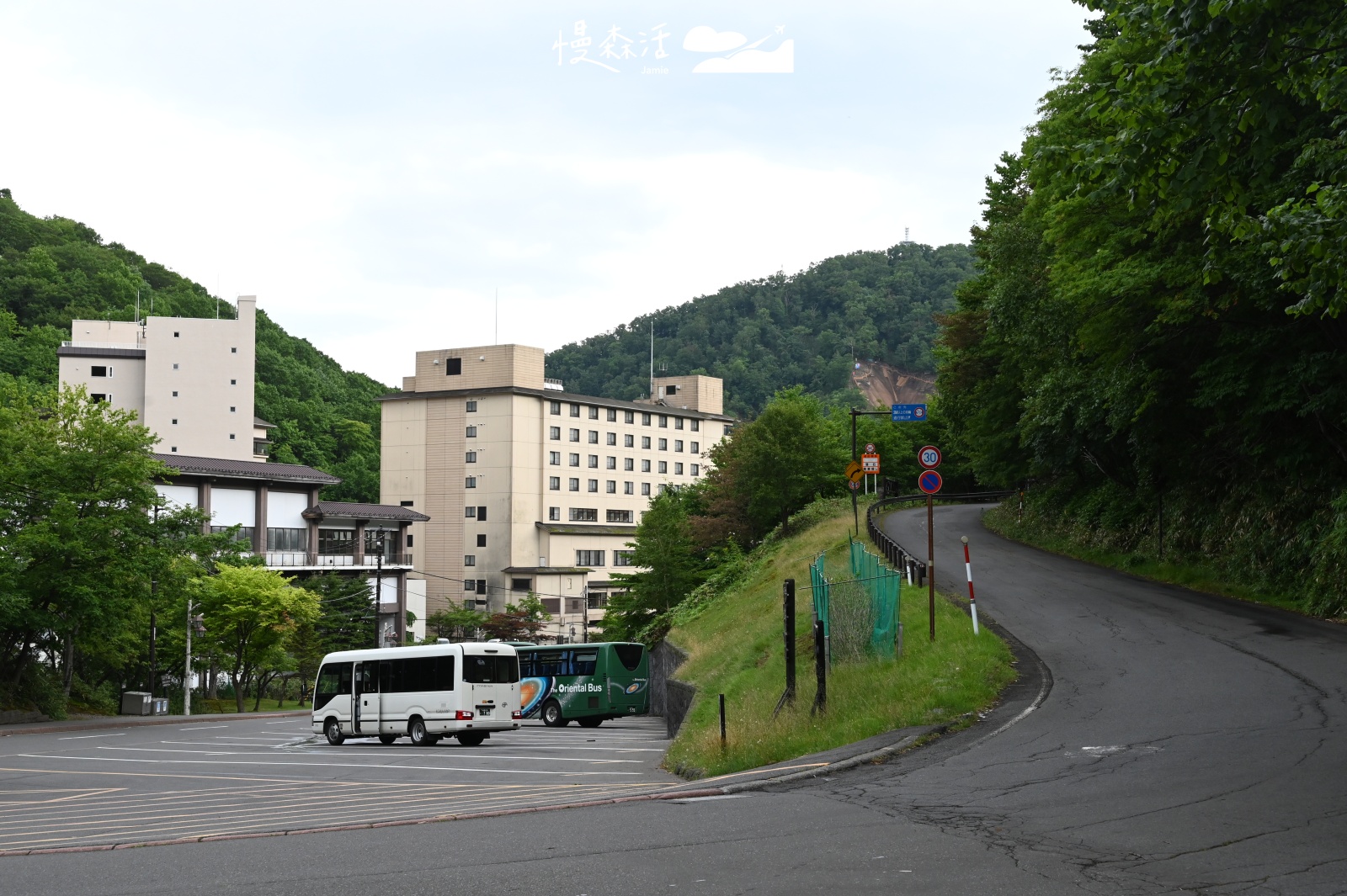 日本北海道登別市 登別地獄谷