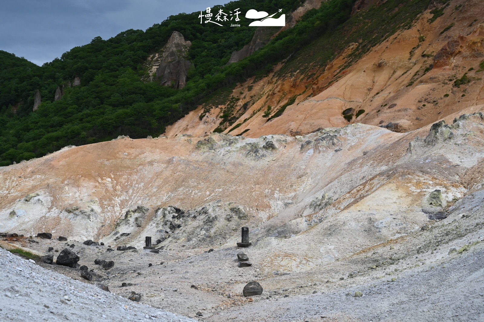 日本北海道登別市 登別地獄谷