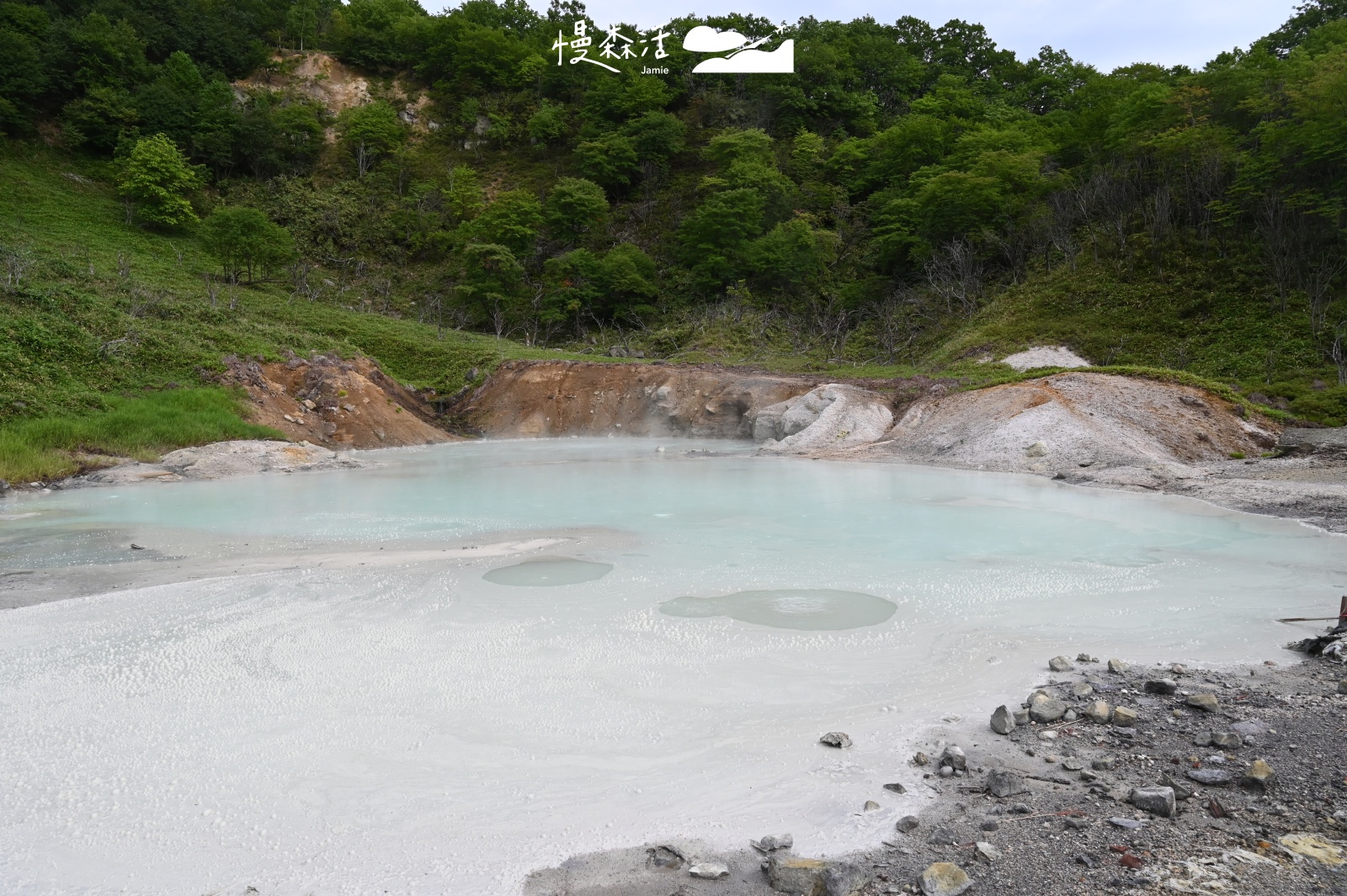 日本北海道登別市 登別大湯沼