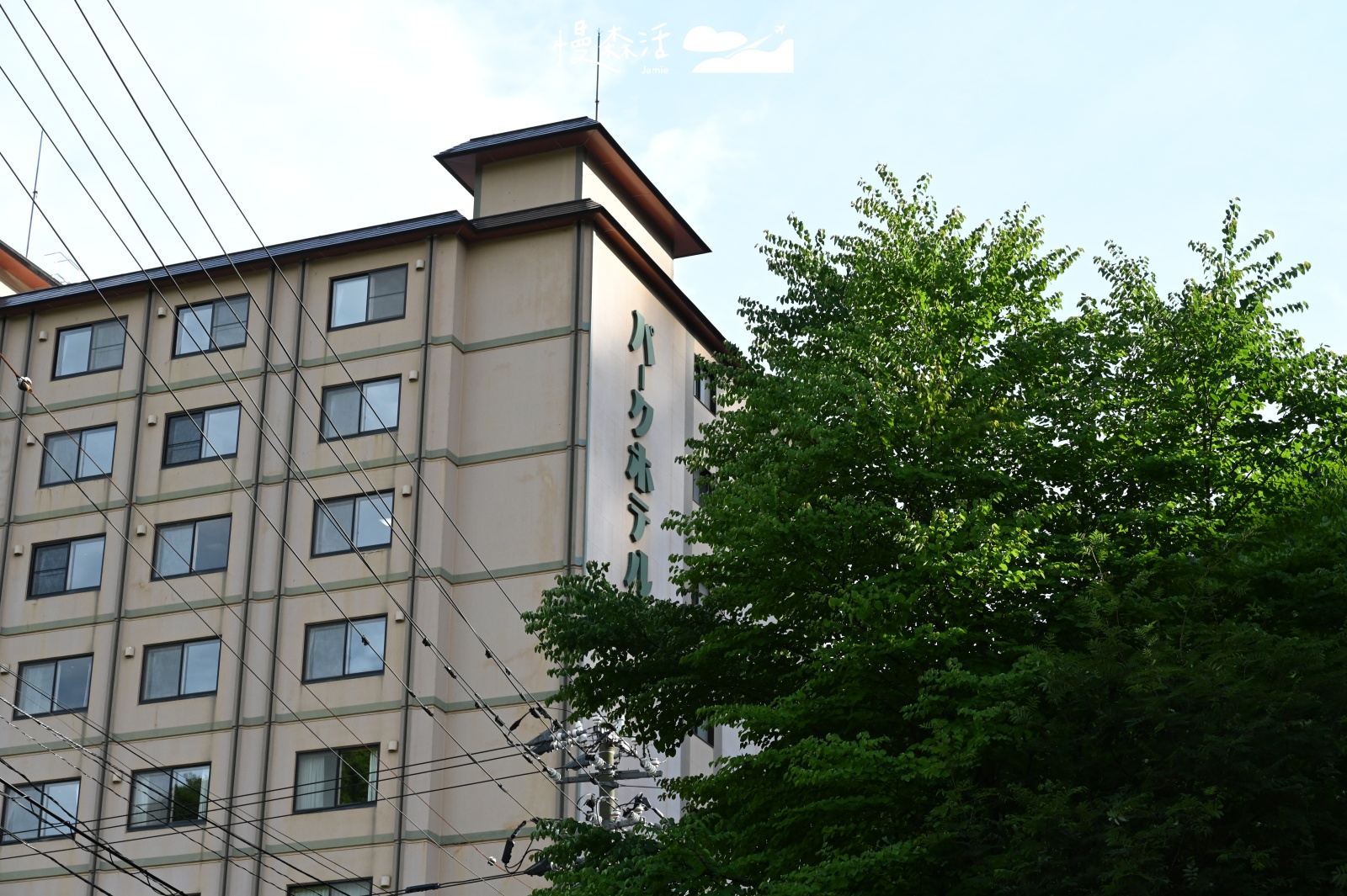 日本北海道登別溫泉街 溫泉飯店