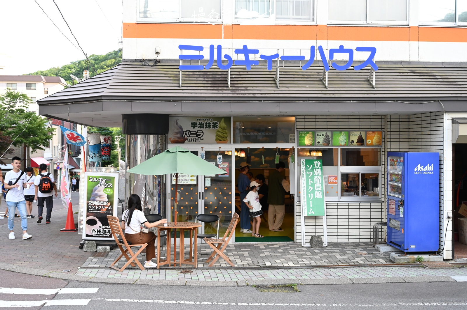 日本北海道登別市 登別溫泉街店家