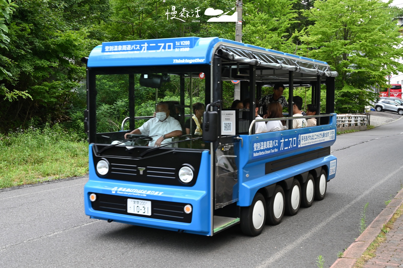 日本北海道登別市 登別溫泉街接駁車