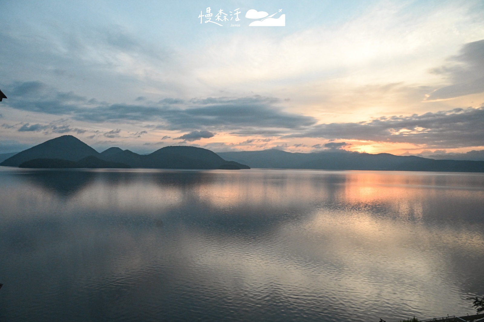 日本北海道 洞爺湖景