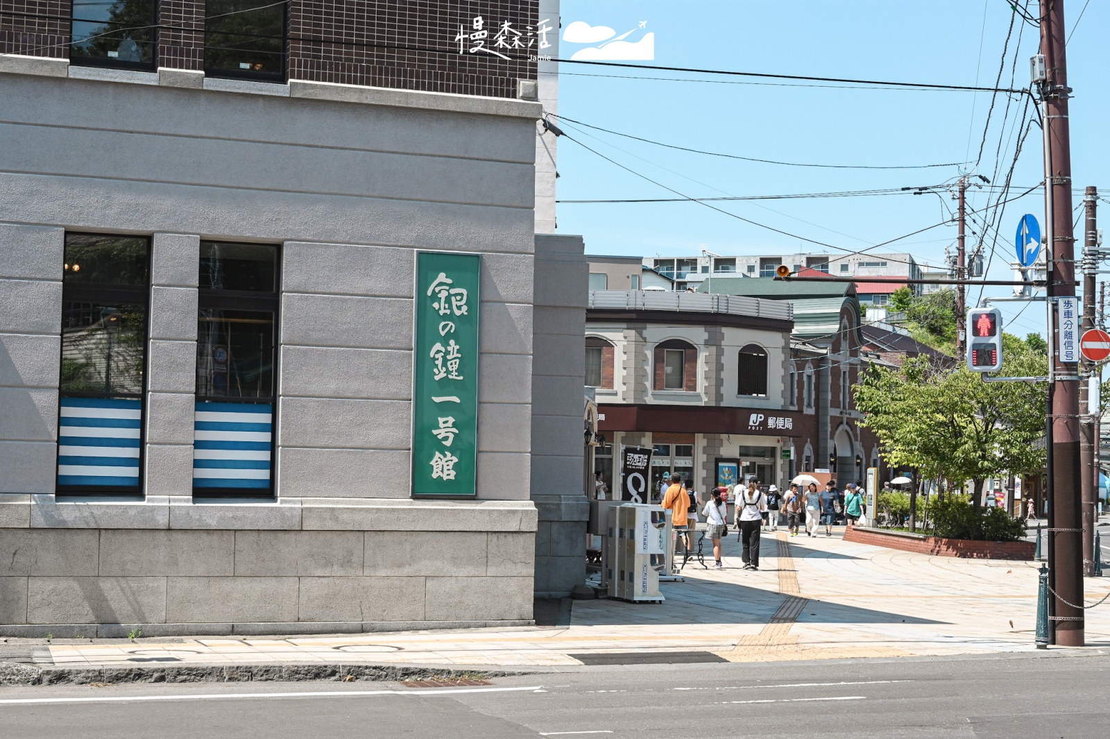 日本北海道小樽市街區