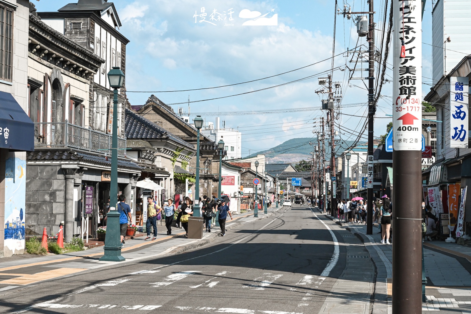 日本北海道小樽市街區