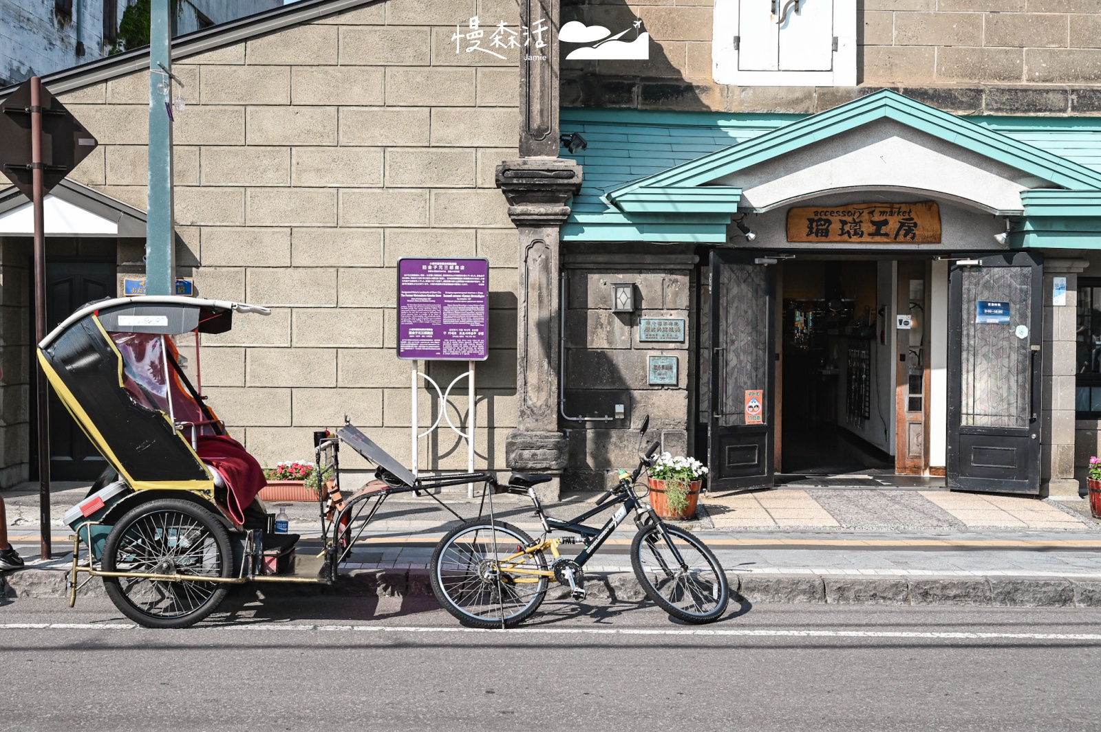 24小時玩日本！北海道小樽運河玻璃店舖漫步散策