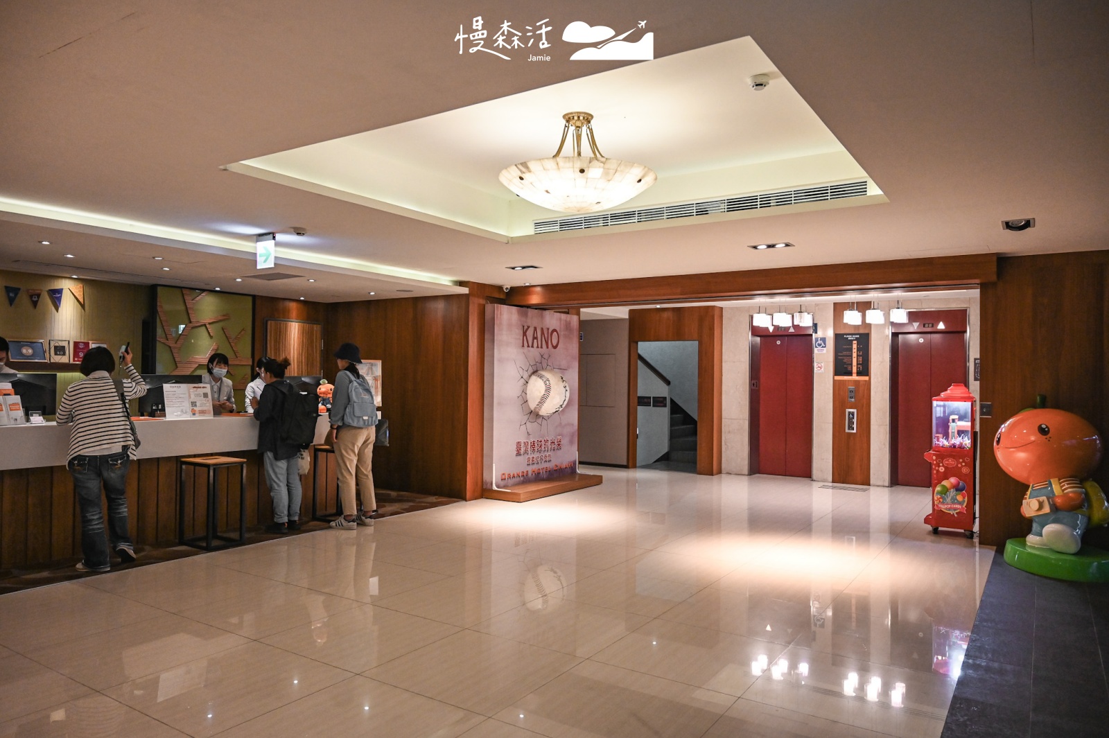 嘉義市西區 Orange Hotel 桔子商旅 嘉義文化店