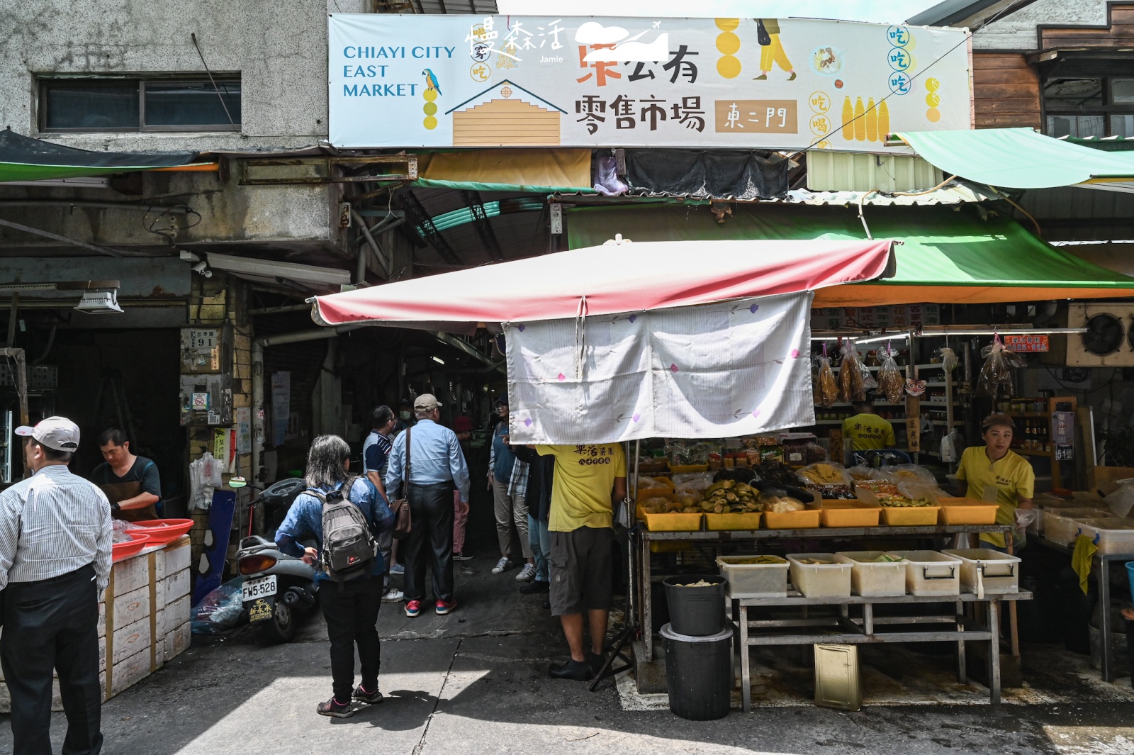 嘉義市東區｜東市場