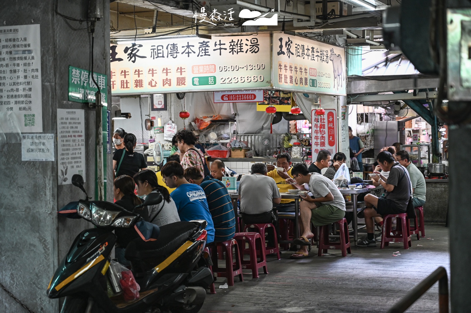 24小時玩嘉義！品嘗嘉義市6間好吃美食買個伴手禮