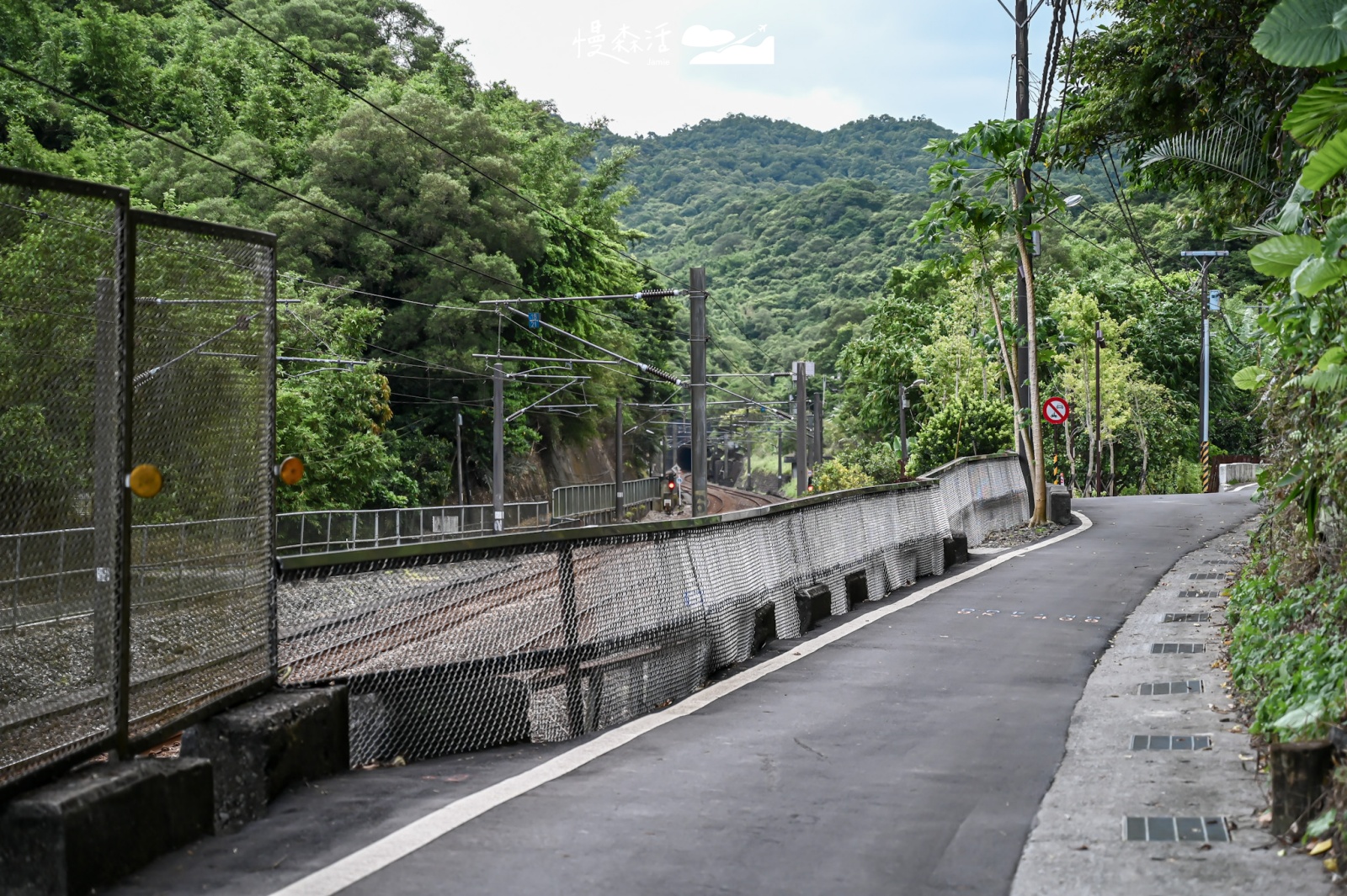 新北市瑞芳區 三貂嶺自行車道