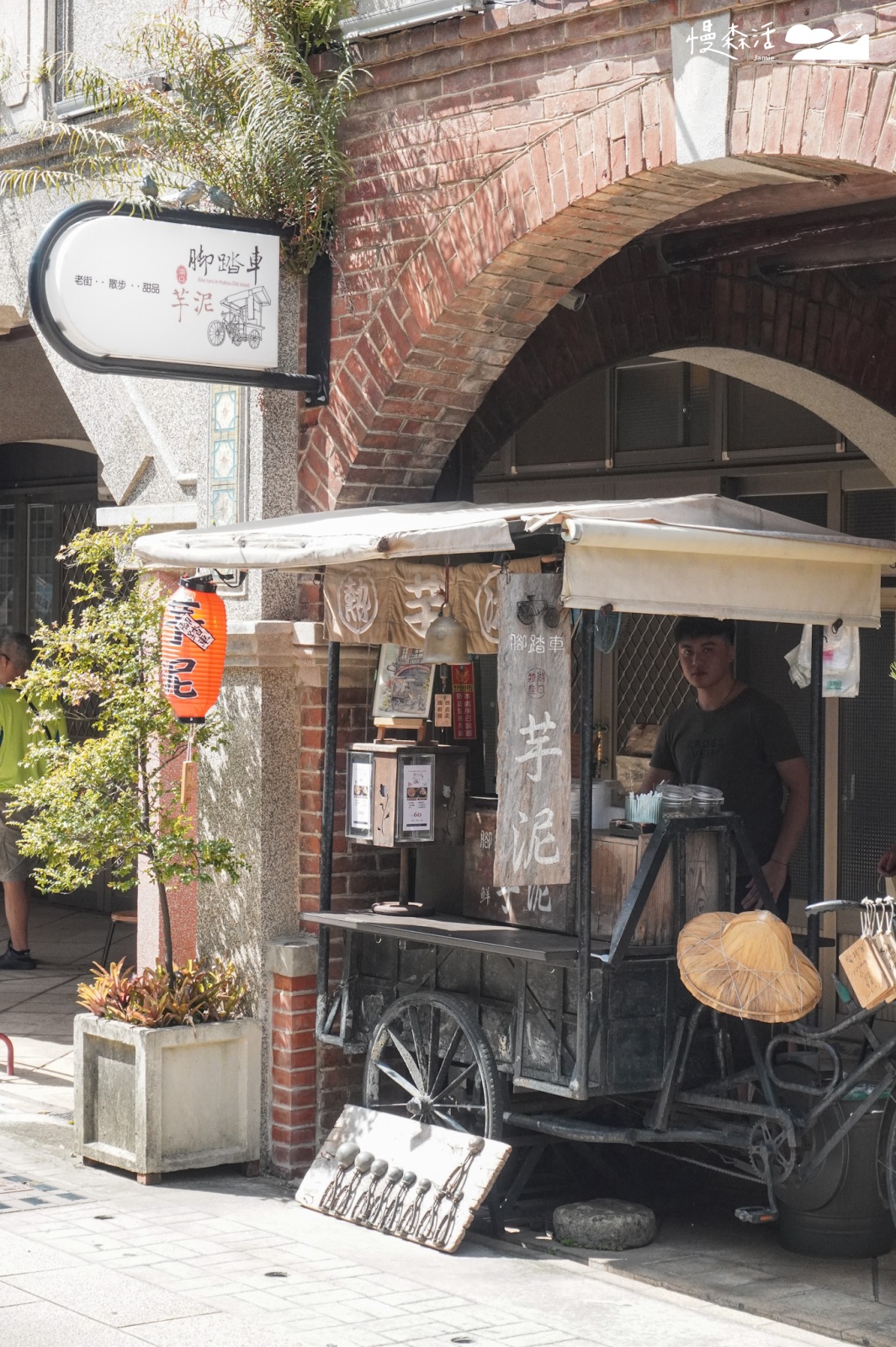 新竹縣湖口鄉 湖口老街腳踏車芋泥店