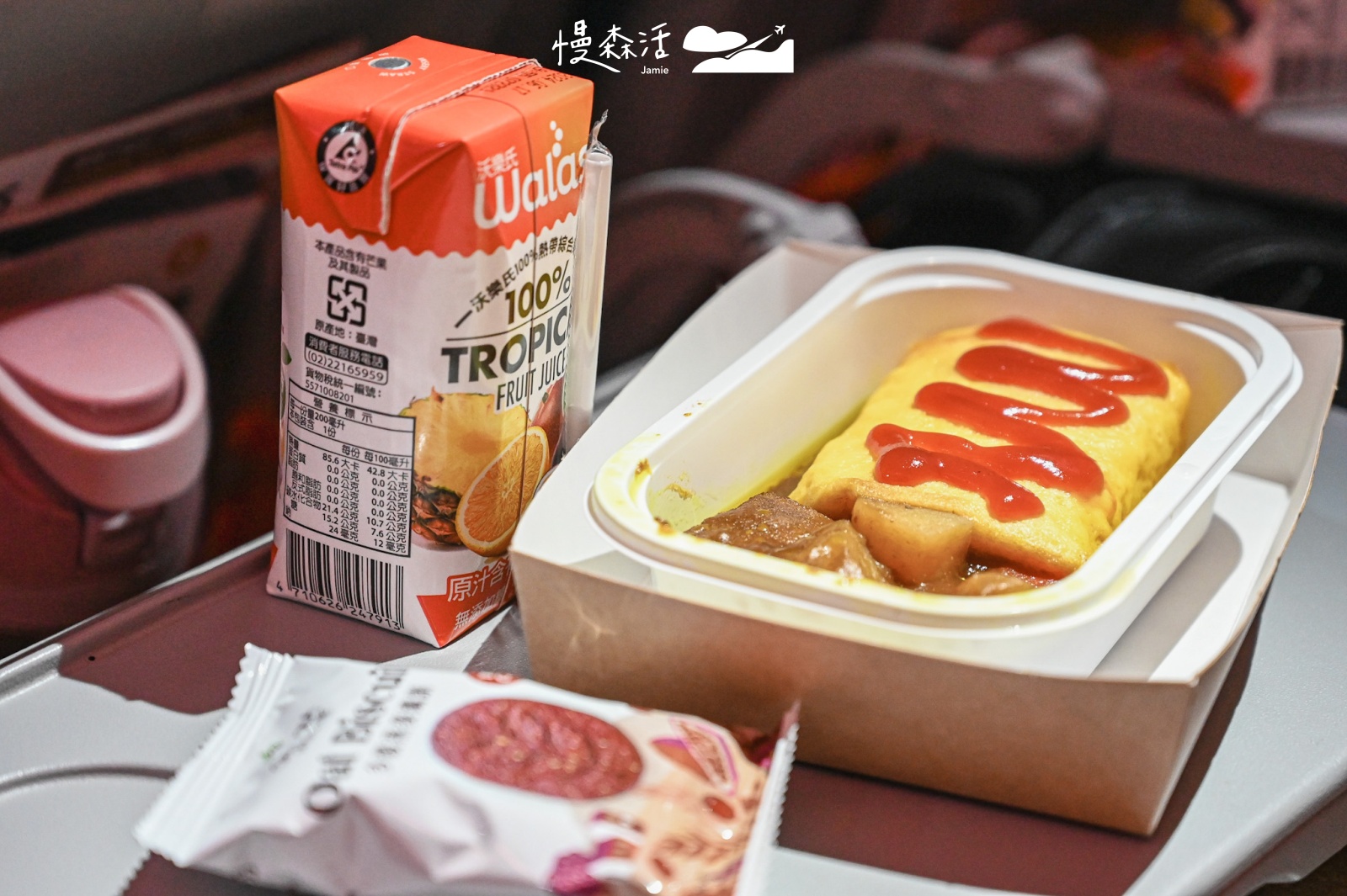 台灣虎航Tigerair Taiwan 機上餐