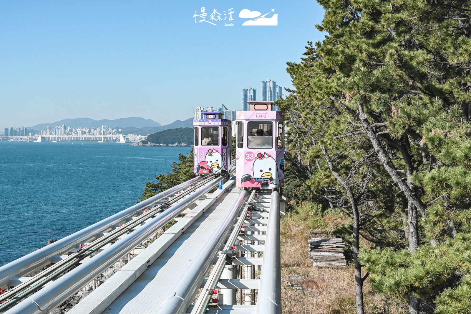 韓國釜山 海雲臺藍線公園膠囊列車