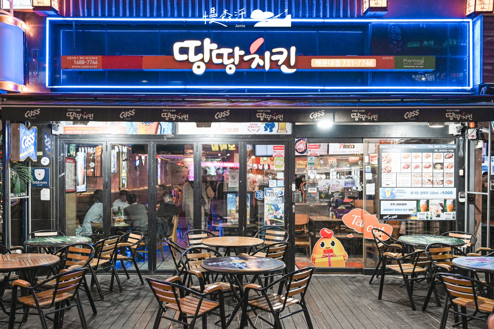 韓國釜山海雲台｜地鐵海雲台站周邊美食 炸雞店